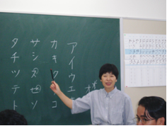 日本語基礎教育