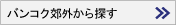 �Х󥳥��ٳ�����õ��