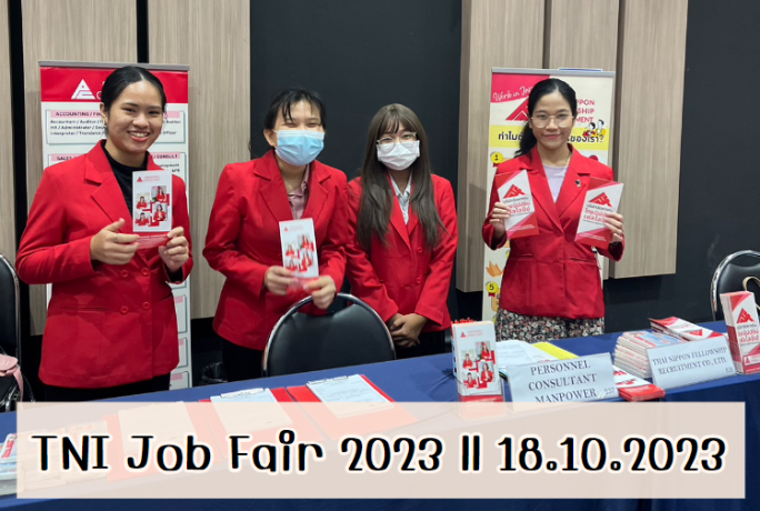 TNI Mini Job Fair 2024 (สถาบันเทคโนโลยีไทย-ญี่ปุ่น)