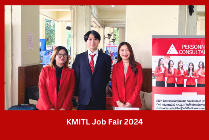 KMITL Job Fair 2024 (สถานประกอบการพบนักศึกษา)