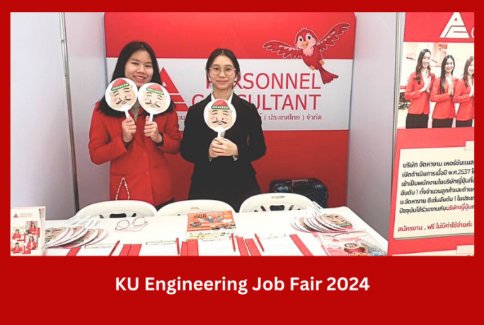 KU Engineering Job Fair 2024 คณะวิศวกรรมศาสตร์
