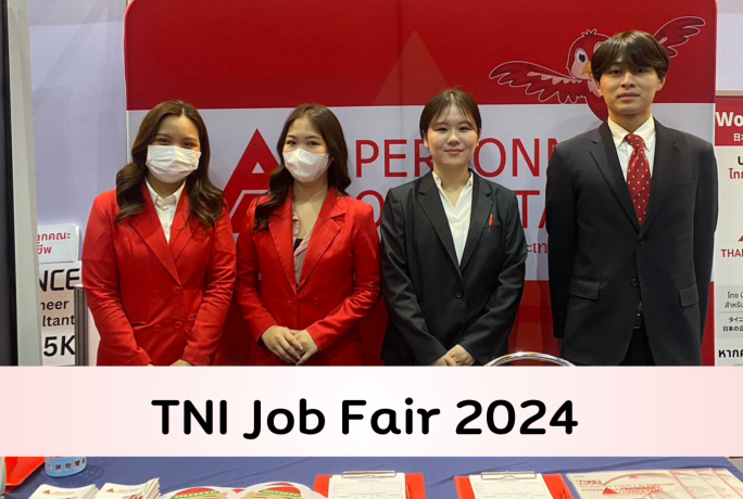TNI Job Fair 2024 (สถาบันเทคโนโลยีไทย-ญี่ปุ่น)