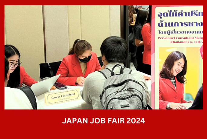 JAPAN JOB FAIR 2024