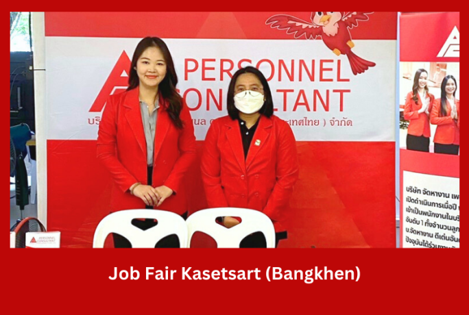Job Fair Kasetsart (Bangkhen)