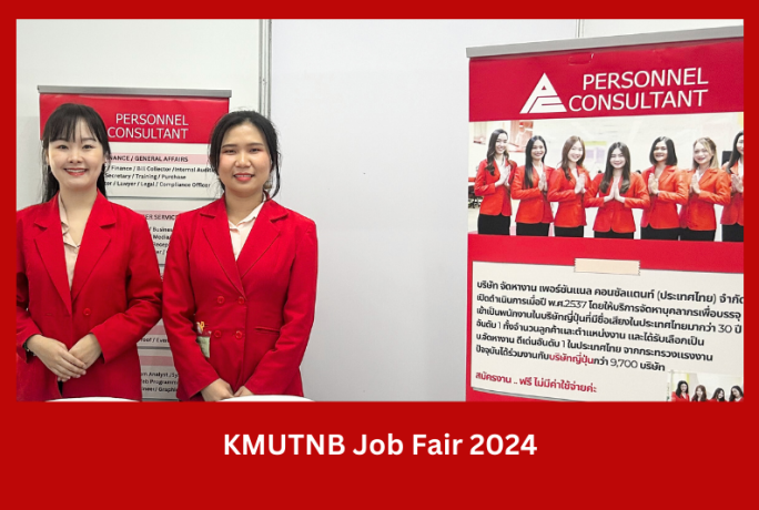 KMUTNB Job Fair 2024