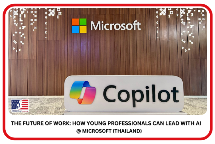 เข้าร่วมกิจกรรม Young Professionals : Leading the future of work  โดย AMCHAM Thailand