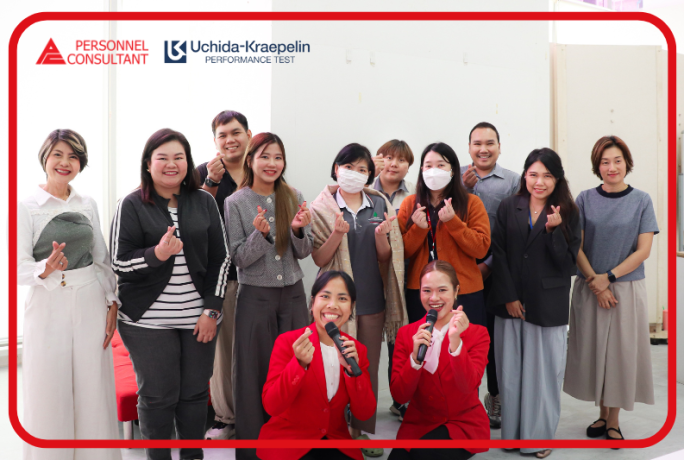 กิจกรรม “Free Demo พิเศษสำหรับฝ่าย HR : ทำแบบทดสอบ Uchida-Kraepelin Demo Test ฟรี!!”
