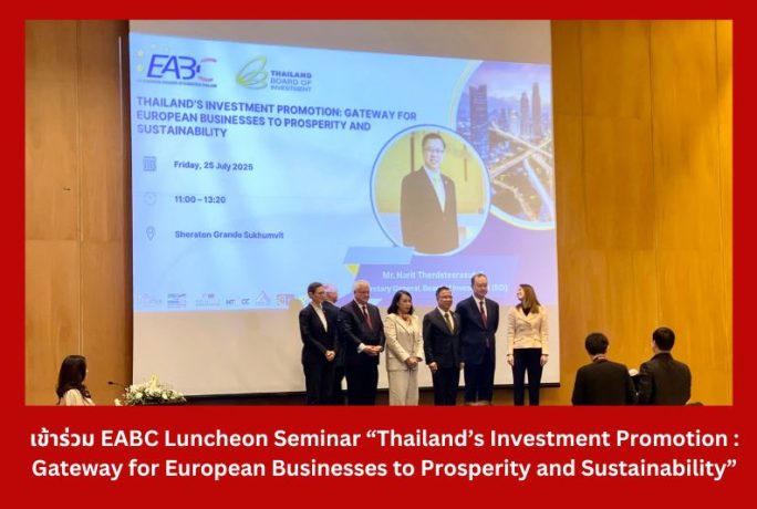 เข้าร่วม  EABC Luncheon Seminar  “Thailand’s Investment Promotion: Gateway for European Businesses to Prosperity and Sustainability”