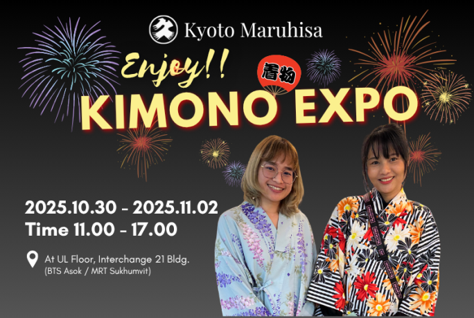 กลับมาอีกครั้งกับงานที่ทุกคนรอคอย! Enjoy KIMONO EXPO in Thailand ครั้งที่ 5