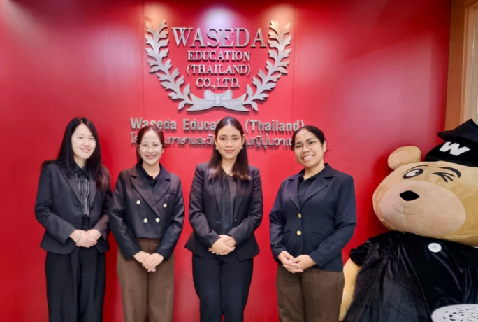 เข้าพบโรงเรียนภาษาและวัฒนธรรมญี่ปุ่นวาเซดะ (Waseda Japanese Language and Culture School)