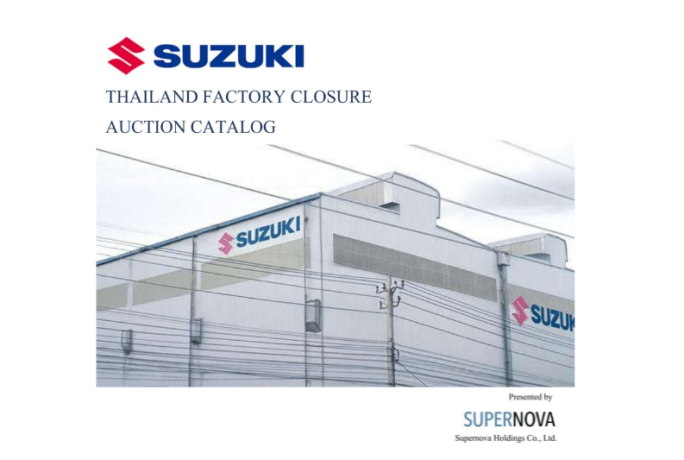 [ข่าวประชาสัมพันธ์] : ประกาศการประมูลเครื่องจักรจากการปิดโรงงาน Suzuki Motor Thailand
