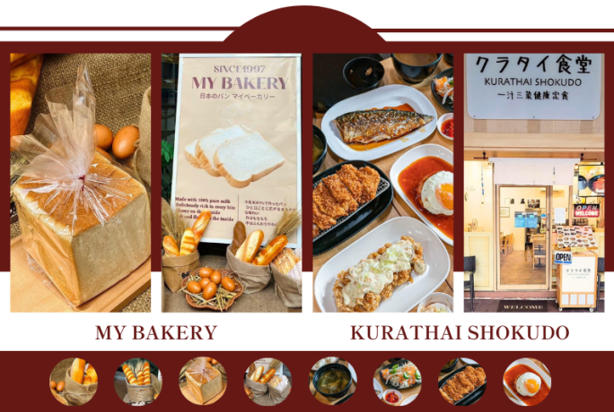 [ข่าวประชาสัมพันธ์] My Bakery Sukhumvit Soi 39 กลับมาเปิดแล้ว! 日本のパン屋　マイベーカリー Since1997