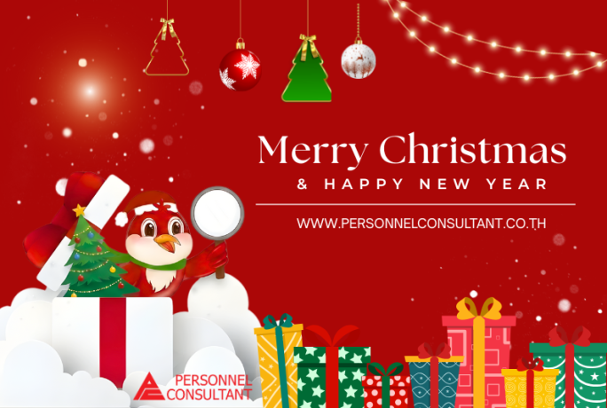 🎄🎄 Merry Christmas & Happy New Year 2026 🎄🎄