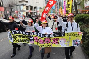 เรียกร้อง ขึ้นค่าจ้าง สวัสดิการการทำงานที่ญี่ปุ่น