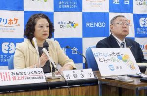 SME ญี่ปุ่น, Spring Labor Offensive