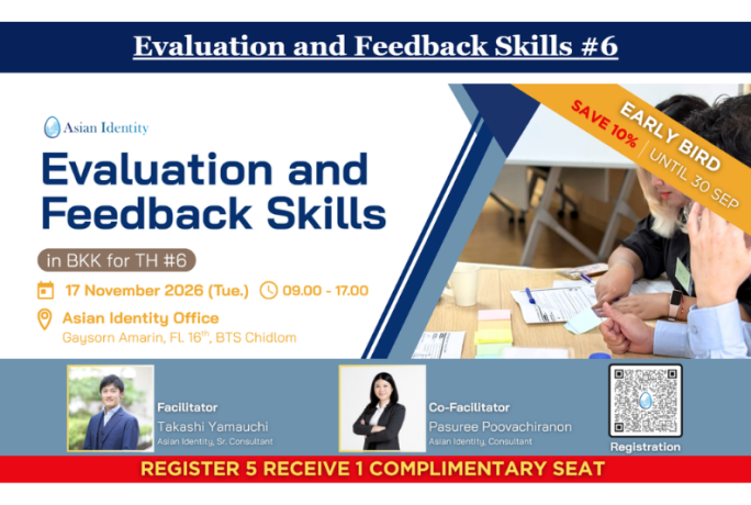 [ประชาสัมพันธ์] – เวิร์กชอป Evaluation and Feedback Skills Workshop  | Asian Identity