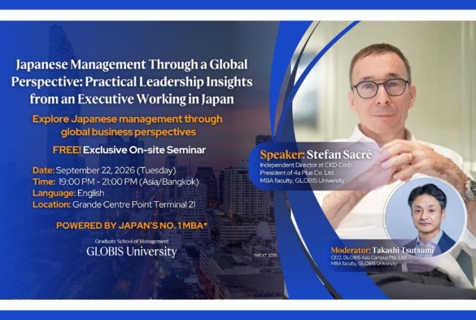 [ประชาสัมพันธ์] -【GLOBIS | Free Seminar in Bangkok】เปิดมุมมองการบริหารแบบญี่ปุ่นในบริบทสากล