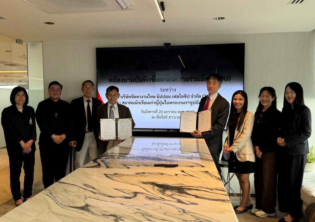 タイ王国元日本留学生協会とMOU（協力覚書）を締結しました