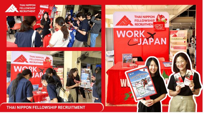 キングモンクット工科大学 「KMITL School of Engineering Job Fair 2026」