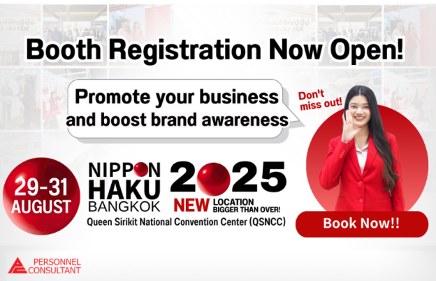 Book your booth for NIPPON HAKU BANGKOK 2025 today! Enjoy an exclusive early bird rate – only available this month!