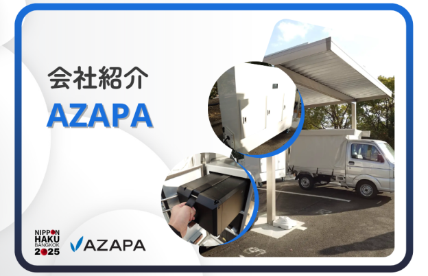 【バンコク日本博2025】JOB ZONE出展企業様のご紹介