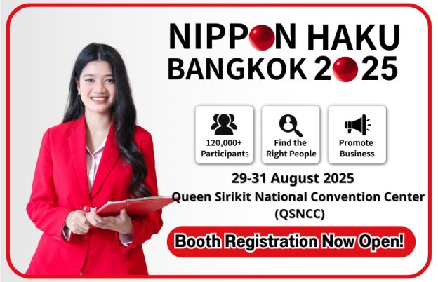 🎌 Booth Reservations Now Open! Join “NIPPON HAKU 2025” – Job Fair Zone featuring top opportunities from Japanese and leading companies!