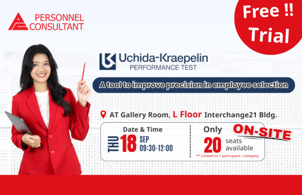 [Free Trial] – Elevate Your Recruitment Process with the Uchida-Kraepelin Test – Free for HR