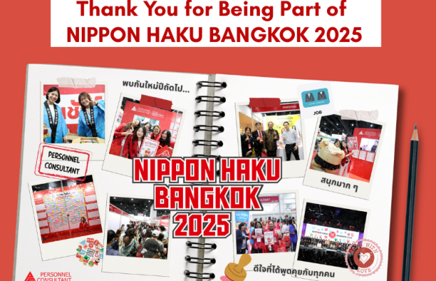 Thank You for Being Part of NIPPON HAKU BANGKOK 2025