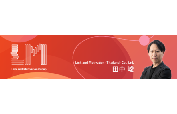 LM田中 峻｜【参加者満足度90％超】セミナー開催レポート 　LINK AND MOTIVATION