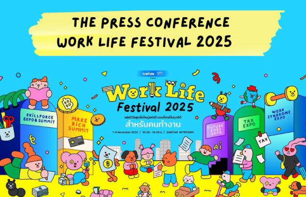 Personnel Consultant joined the press conference for Work Life Festival 2025 at SCBX Tech , Siam Paragon