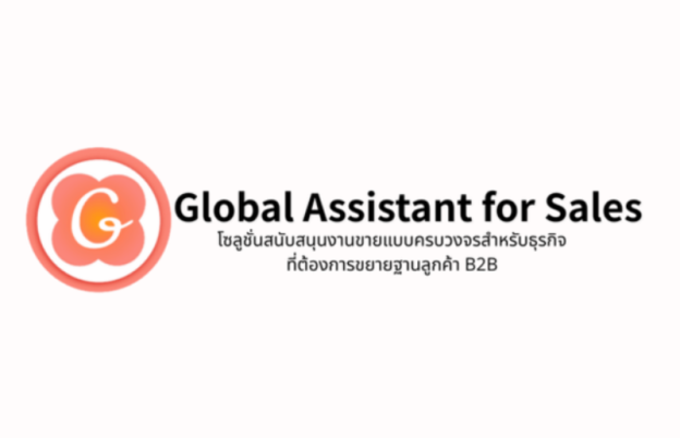 [Press Release] Global Assistant for Sales – Your All-in-One Sales Support Solution