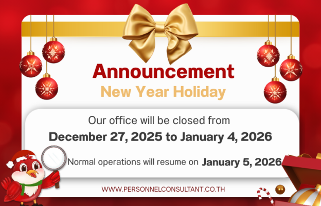 [Announcement]  : New Year Holiday from December 27, 2025 to January 4, 2026🎄