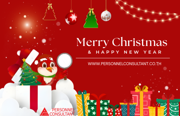 Merry Christmas & Happy New Year 2026 🎄🎄