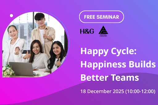 [Free Seminar] Happy Cycle: Happiness Builds Better Teams