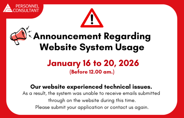 📢 Announcement Regarding Website System Usage