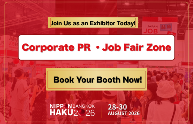 📢📢 Now Open for Exhibitors! : JOB FAIR & CORPORATE ZONE || NIPPON HAKU BANGKOK 2026