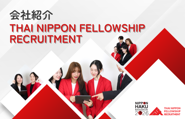 【バンコク日本博2026】JOB ZONE出展企業様のご紹介