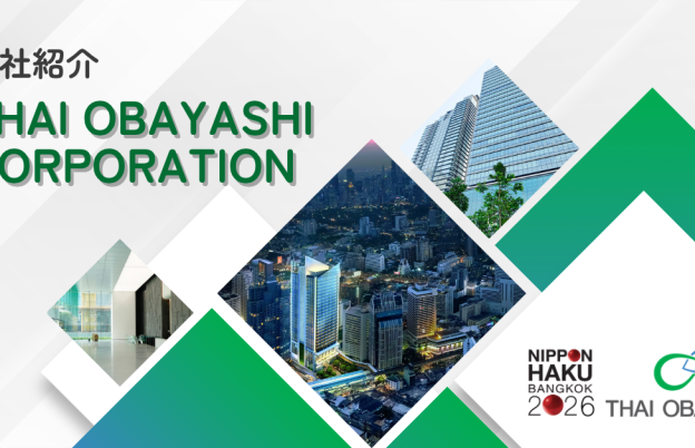 【バンコク日本博2026】JOB ZONE出展企業様のご紹介 THAI OBAYASHI CORPORATION LIMITED