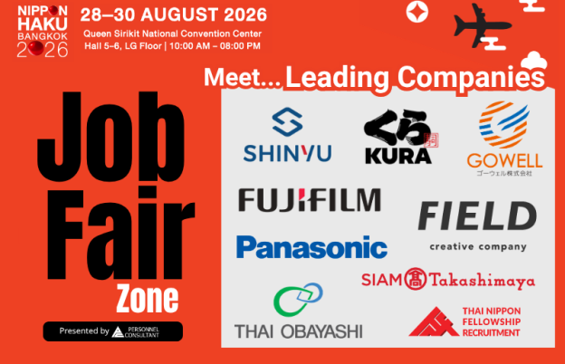 Meet Leading Companies at the JOB FAIR Zone