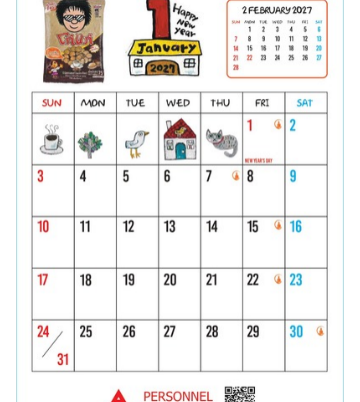 【WhiteCanvasアジアのアーティスト支援】2027年クラウドファンディング実施のお知らせ